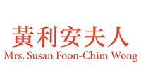 Mrs Susan Foon-Chim Wong