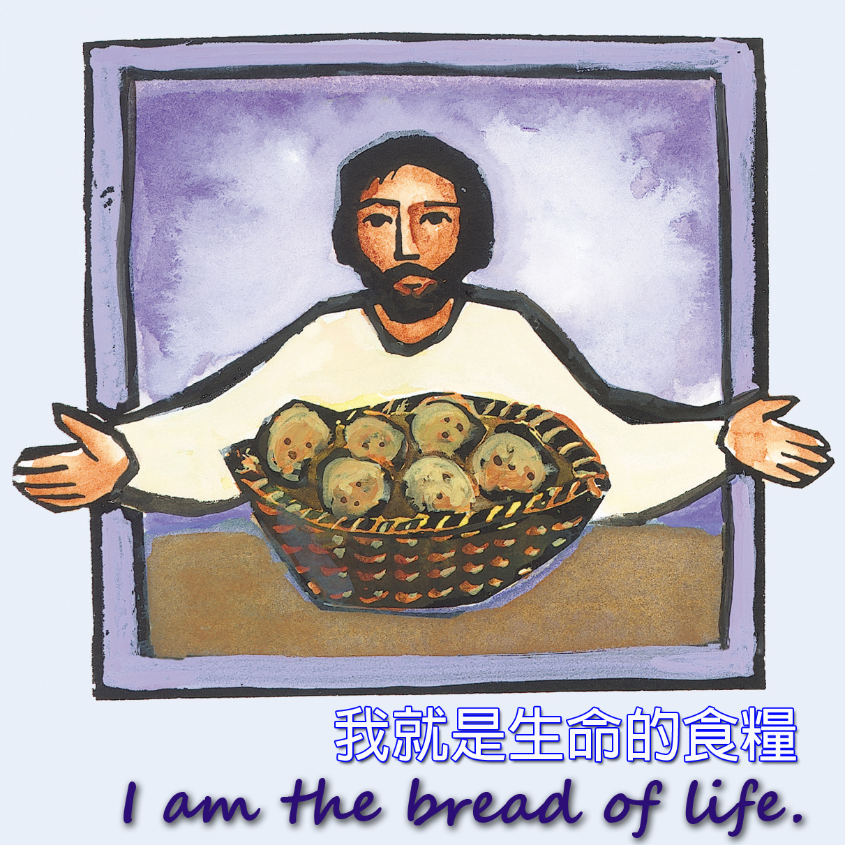 jesus-bread-text