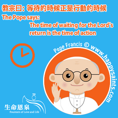 pope-says-time-of-waiting-i