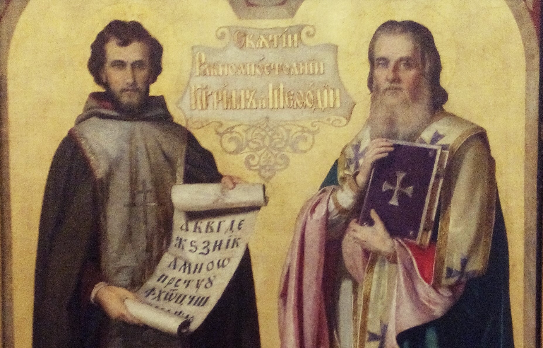 Saints_Cyril_and_Methodius-cropped