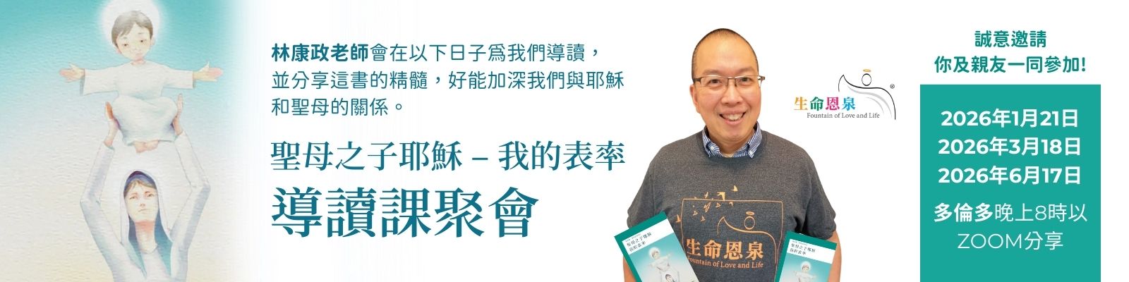 Google form Banner (2)